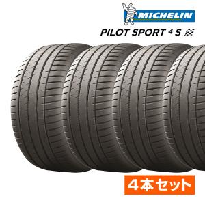 2023年製 ミシュラン Pilot Sport 4 S パイロットスポーツ4エス 225/40R18 92Y XL （PS4）サマータイヤ4本セット（国内正規品）｜sidecar365