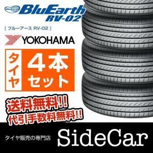 ヨコハマタイヤ 215/55R17 94V ブルーアース R...