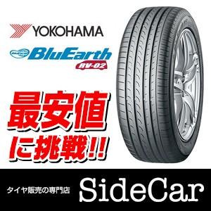 ヨコハマタイヤ 225/45R19 96W ブルーアース RV-02 19インチ サマータイヤ 横浜ゴム正規流通品