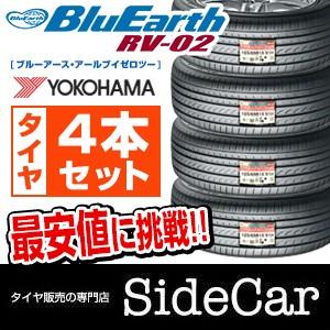 ヨコハマタイヤ 225/45R19 96W ブルーアース R...