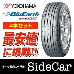 ヨコハマタイヤ 165/55R15 75V ブルーアース R...