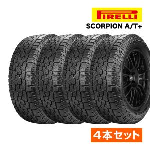 ピレリ SCORPION A/T+ スコーピオン オールテレーン プラス 265/70R17