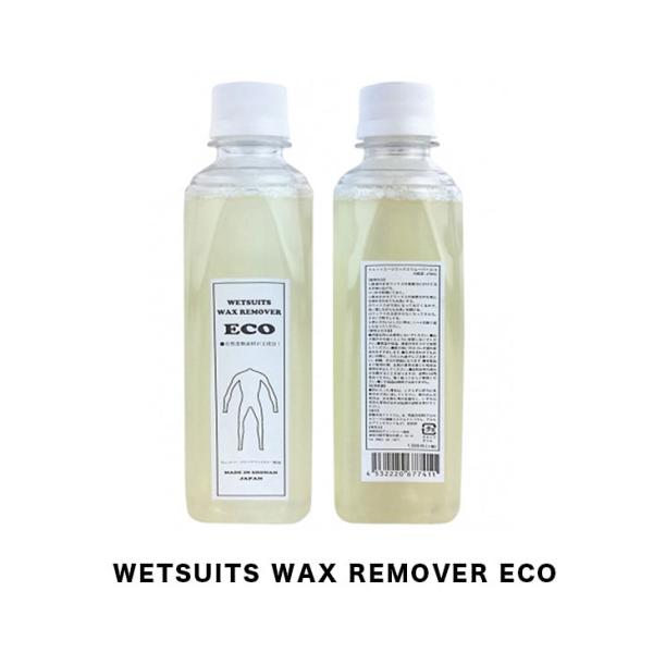 WETSUITS WAX REMOVER ECO ウエットスーツ ワックス リムーバー エコ ウェッ...