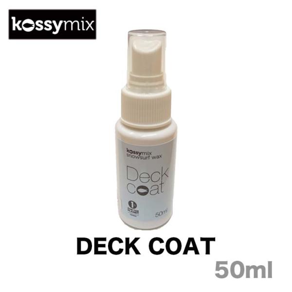 KOSSYMIX コシミックス DECK COAT デッキコート スノーボード ワックス