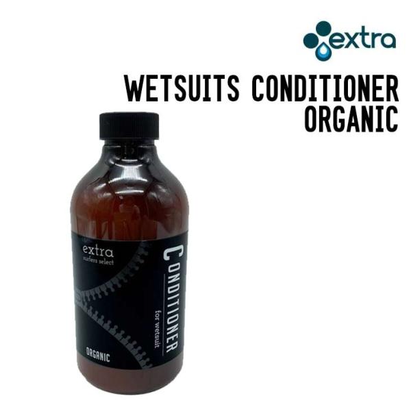 EXTRA エクストラ WETSUITS CONDITIONER ORGANIC ウエットスーツ コ...