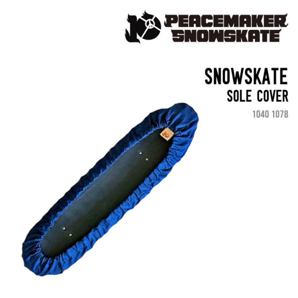 PEACEMAKER SNOWSKATE ピースメーカー スノースケート SOLE COVER ソー...