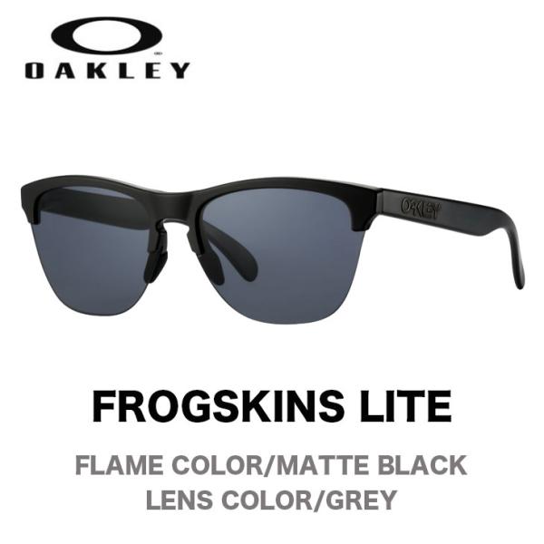 OAKLEY オークリー サングラス FROGSKINS LITE フロッグスキン ライト OO93...