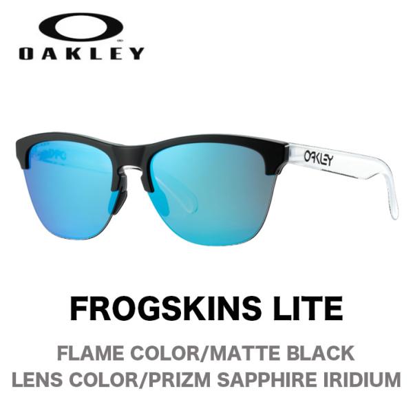 OAKLEY オークリー サングラス FROGSKINS LITE フロッグスキン ライト OO93...