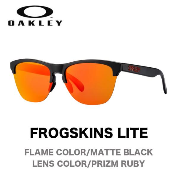 OAKLEY オークリー サングラス FROGSKINS LITE フロッグスキン ライト OO93...