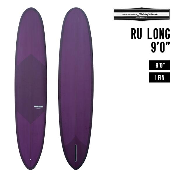 YU CLASSIC ワイユークラシック RU LONG 9'0 アールユー ロング サーフボード ...