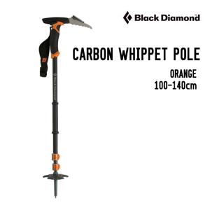 BLACK DIAMOND ブラックダイアモンド CARBON WHIPPET POLE カーボンウィペットポール 1本価格   ストック｜sidecar