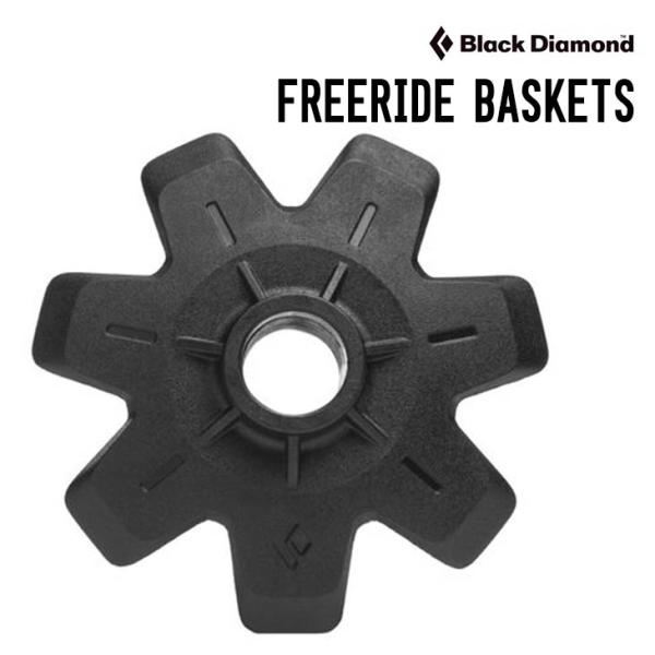 BLACK DIAMOND ブラックダイアモンド FREERIDE BASKETS 75MM フリー...