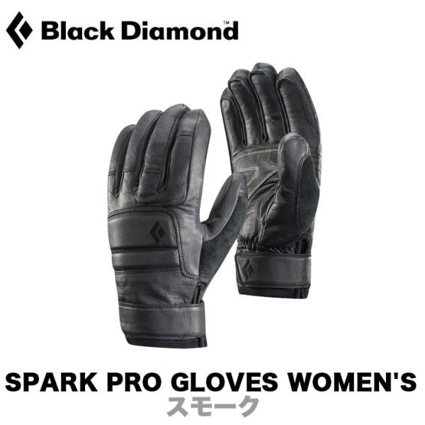 BLACK DIAMOND ブラックダイアモンド SPARK PRO GLOVES WOMEN'S ...