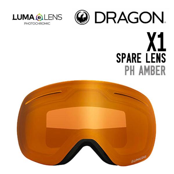 DRAGON ドラゴン X1 SPARE LENS エックス 1 スペアレンズ 正規品 交換レンズ ...