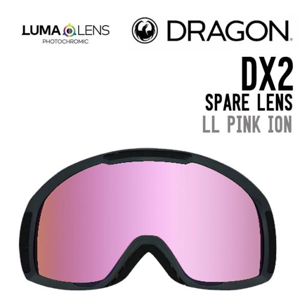 DRAGON ドラゴン DX2 SPARE LENS ディーエックス 2 スペアレンズ 正規品 交換...