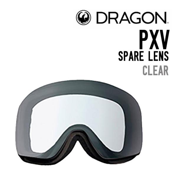 DRAGON ドラゴン PXV SPARE LENS ピーエックスブイ スペアレンズ 正規品 交換レ...