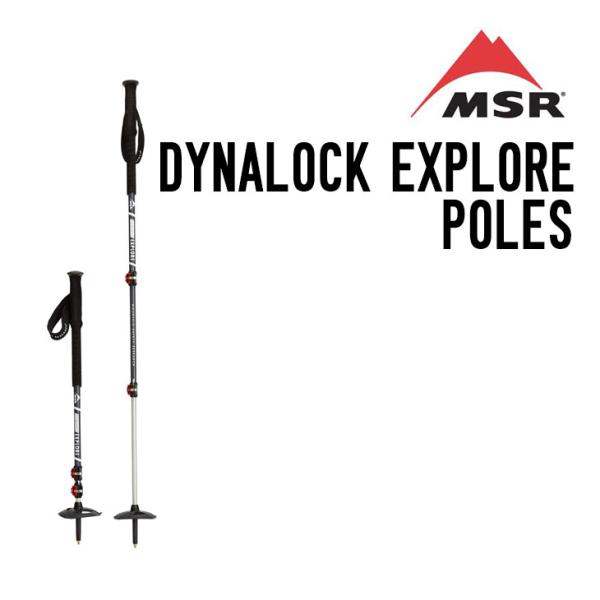 MSR エムエスアール DYNALOCK EXPLORE POLES ダイナロック エクスプローラー...