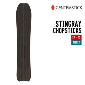 GENTEMSTICK ゲンテンスティック 24-25 STINGRAY CHOPSTICKS スティングレイ チョップスティック 早期予約｜sidecar