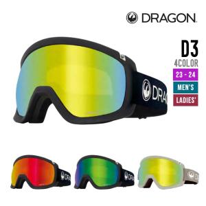 DRAGON ドラゴン 23-24 D3 ディースリー  2023-2024 JAPAN LUMALENS ジャパンフィット ゴーグル｜sidecar