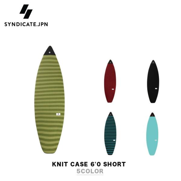 SYNDICATE.JPN シンジケートジャパン KNIT CASE 6'0 SHORT ニットケー...