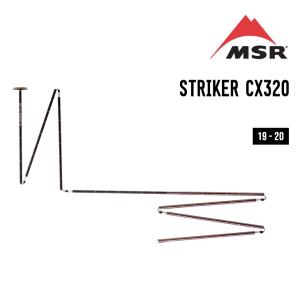 MSR エムエスアール STRIKER CX320 ストライカーCX320 プローブ ゾンデ｜sidecar