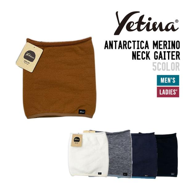 YETINA イエティナ ANTARCTICA MERINO NECK GAITER アンタークティ...