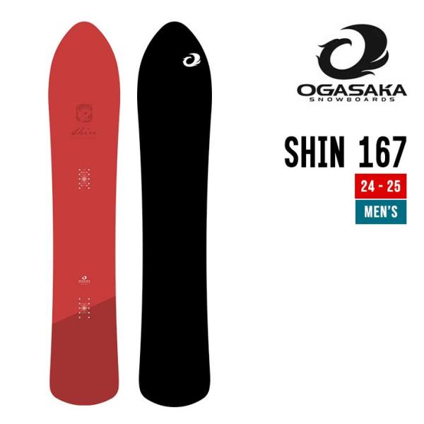 OGASAKA オガサカ 24-25 SHIN シン 早期予約 2024-2025 スノーボード 日...