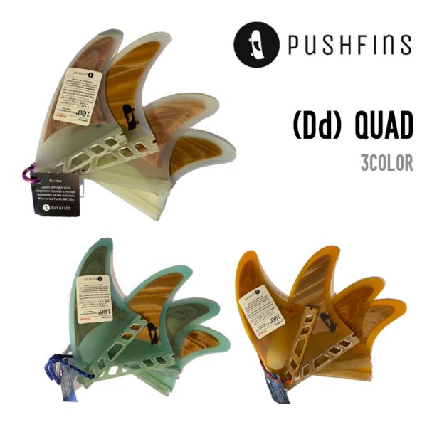 PUSHFINS プッシュフィン (Dd) QUAD クワッド