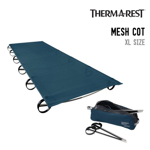 THERMAREST サーマレスト MESH COT メッシュコット 30904