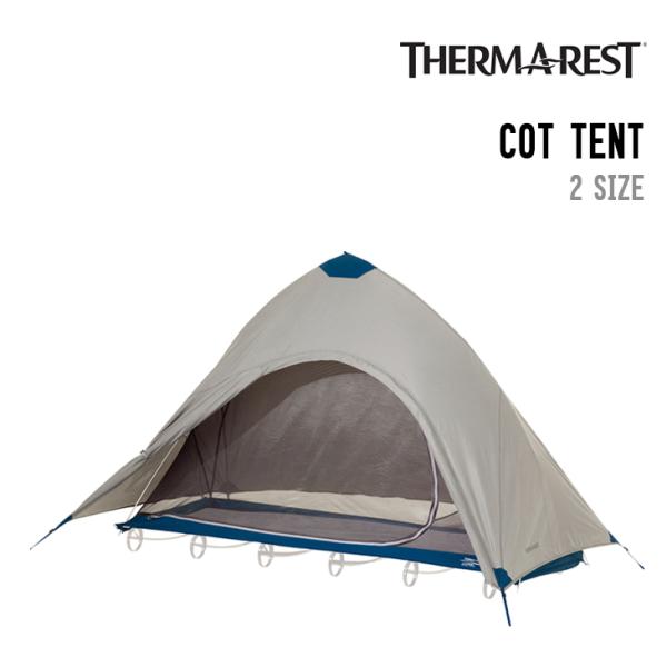 THERMAREST サーマレスト COT TENT コットテント 30617