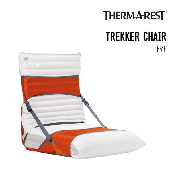 THERMAREST サーマレスト TREKKER CHAIR トレッカーチェアー 20インチ 30...