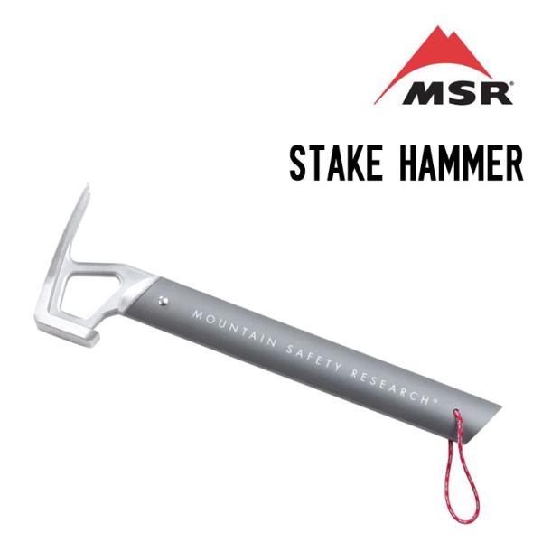 MSR STAKE HAMMER ステイクハンマー エムエスアール