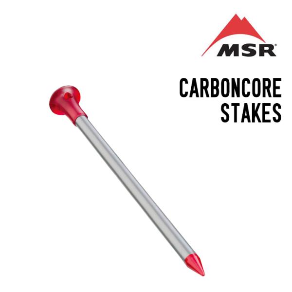 MSR エムエスアール CARBONCORE STAKES カーボンコアステイク