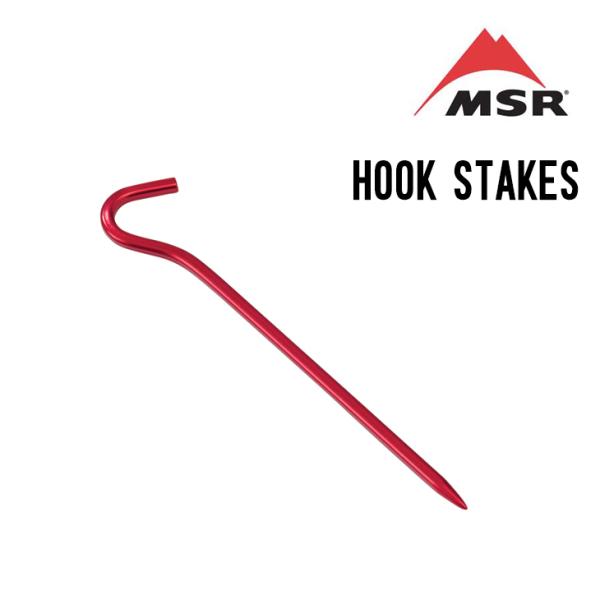 MSR エムエスアール HOOK STAKES フックステイク