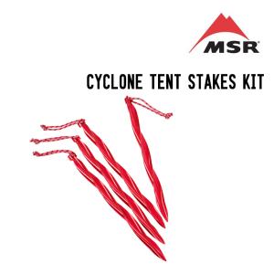 MSR エムエスアール CYCLONE TENT STAKES KIT サイクロンステイクキット （４本セット）｜sidecar