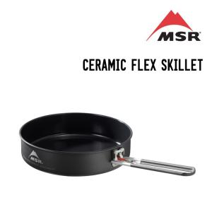 MSR エムエスアール CERAMIC FLEX SKILLET セラミックフレックススキレット｜sidecar