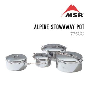 MSR エムエスアール ALPINE STOWAWAY POT アルパイン ストアウェイポット 775CC｜sidecar