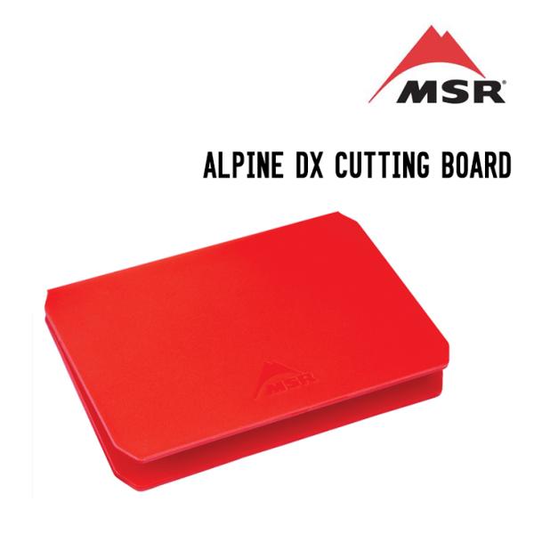 MSR エムエスアール ALPINE DX CUTTING BOARD アルパイン DXカッティング...