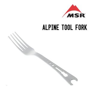 MSR エムエスアール ALPINE TOOL FORK アルパイン ツールフォーク｜sidecar