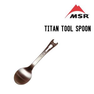 MSR エムエスアール TITAN TOOL SPOON チタンツールスプーン｜sidecar