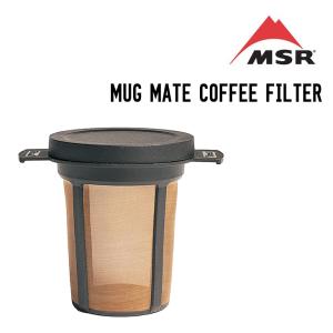 MSR エムエスアール MUG MATE COFFEE FILTER マグメイト コーヒーフィルター｜sidecar