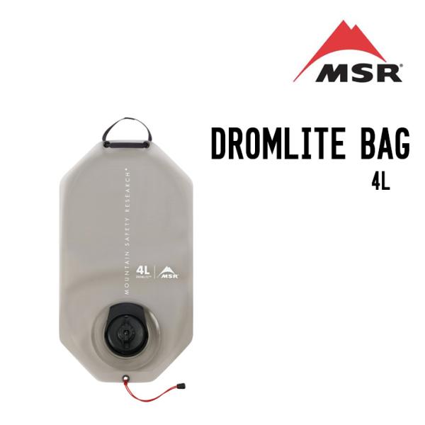 MSR エムエスアール DROMLITE BAG ドロムライトバッグ 4L