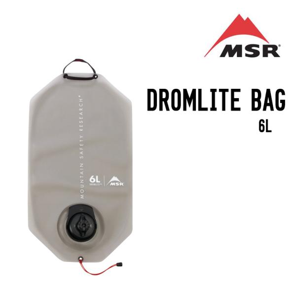 MSR エムエスアール DROMLITE BAG ドロムライトバッグ 6L