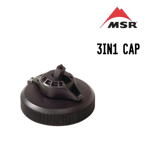 MSR エムエスアール 3IN1 CAP 3-IN-1キャップ