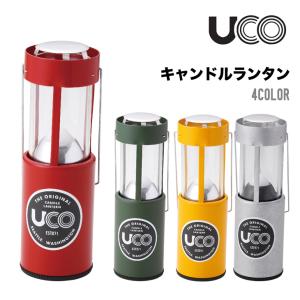 UCO ユーコ キャンドルランタン