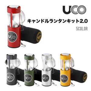 UCO ユーコ キャンドルランタンキット2.0  キャンプ アウトドア