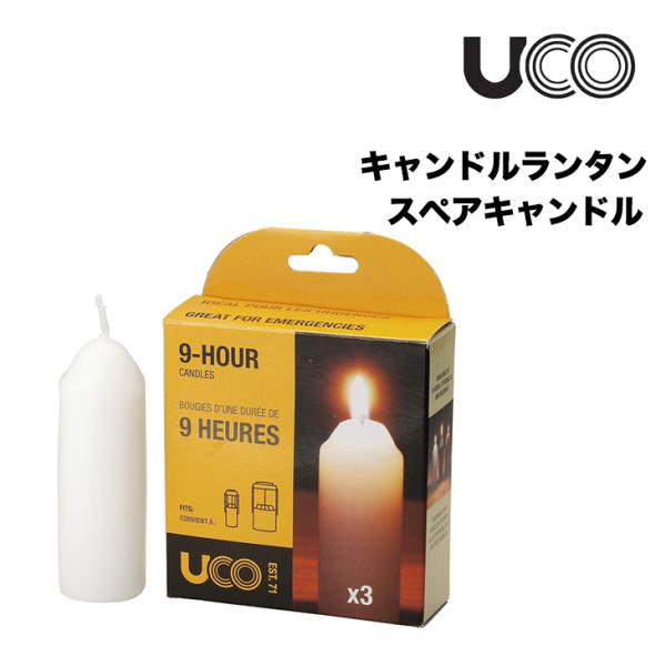 UCO ユーコ キャンドルランタン スペアキャンドル