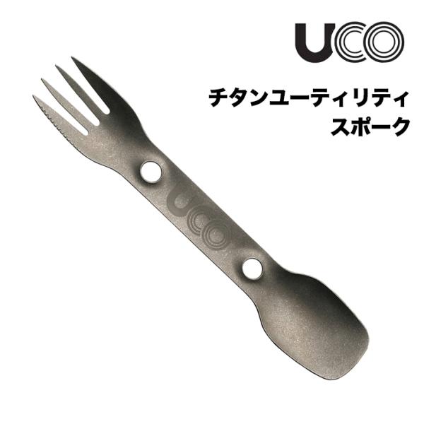 UCO ユーコ チタンユーティリティスポーク