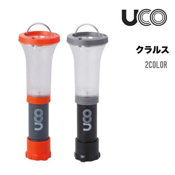 UCO ユーコ クラルス
