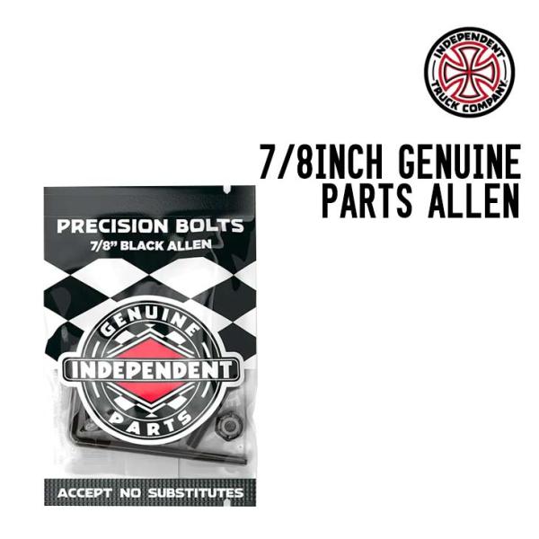 INDEPENDENT インディペンデント 7/8INCH GENUINE PARTS ALLEN ...